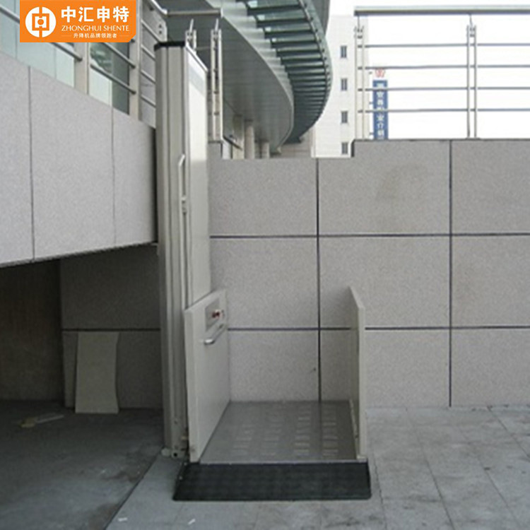 無障礙升降平臺