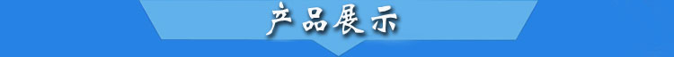 履帶蜘蛛車(chē)
